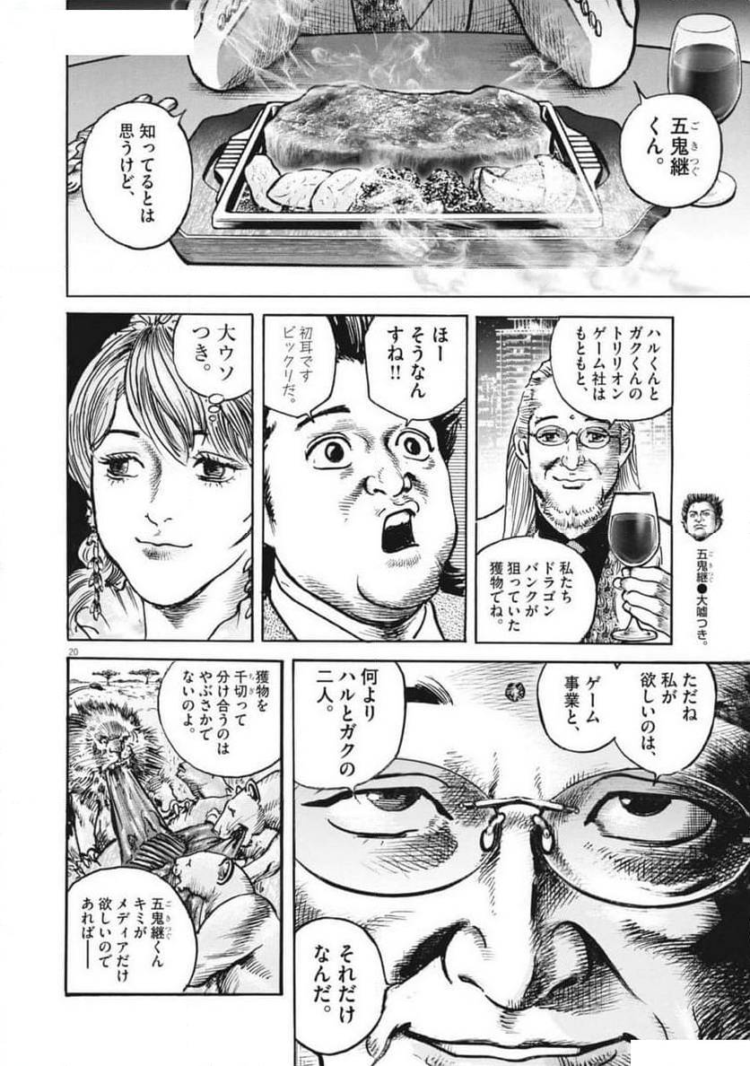 Page 19