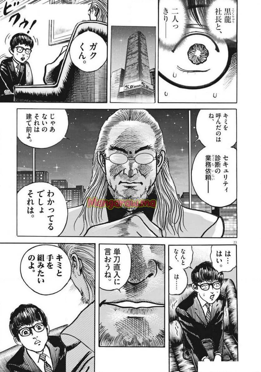Page 22