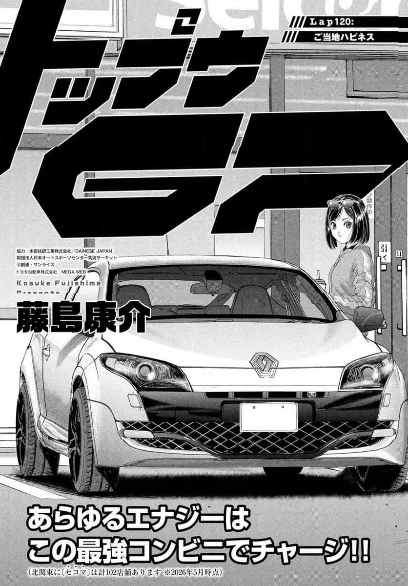Page 0