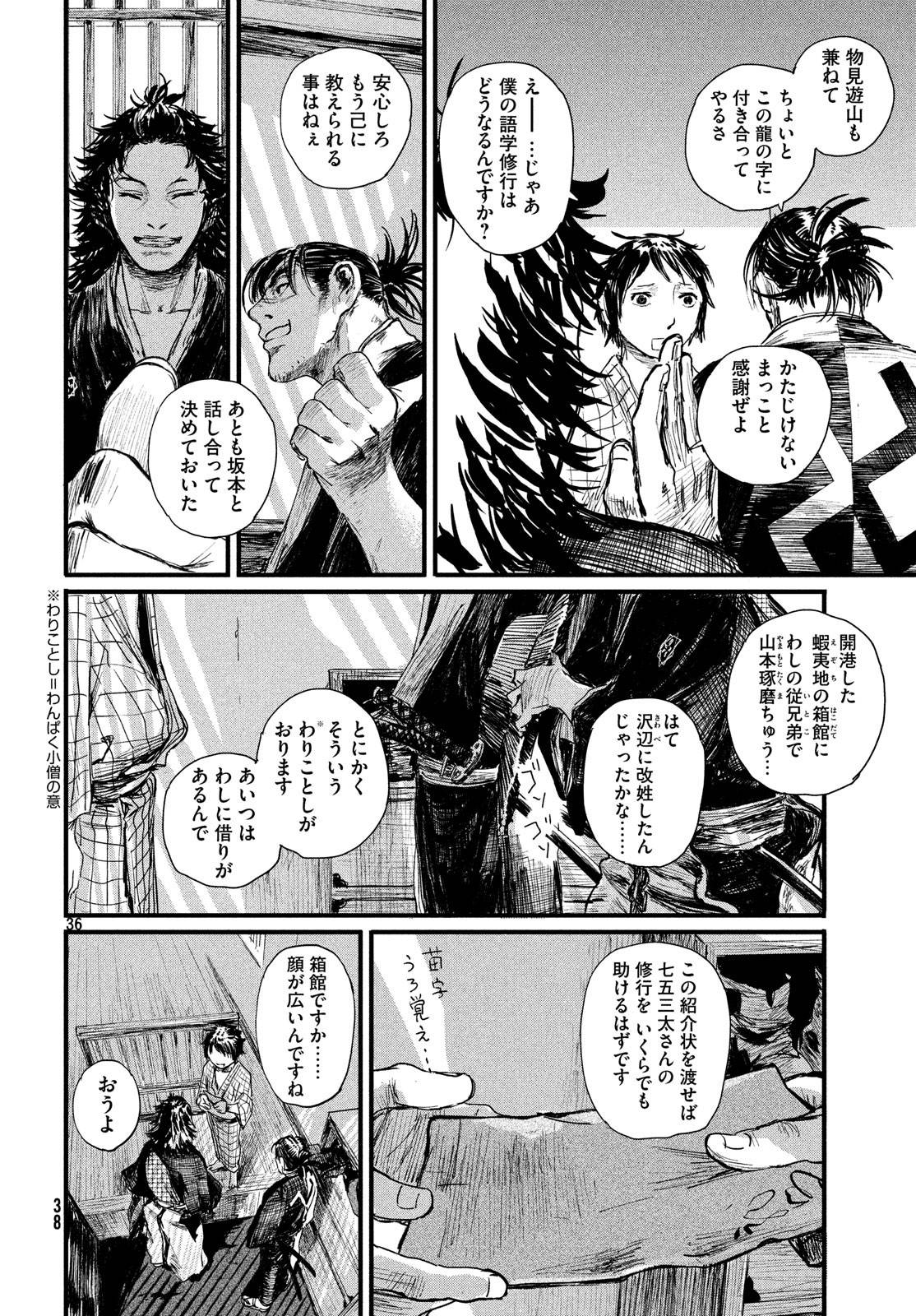 Page 35