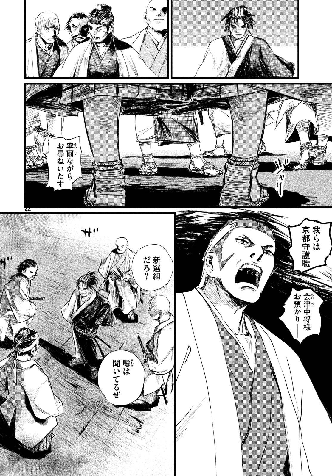 Page 43