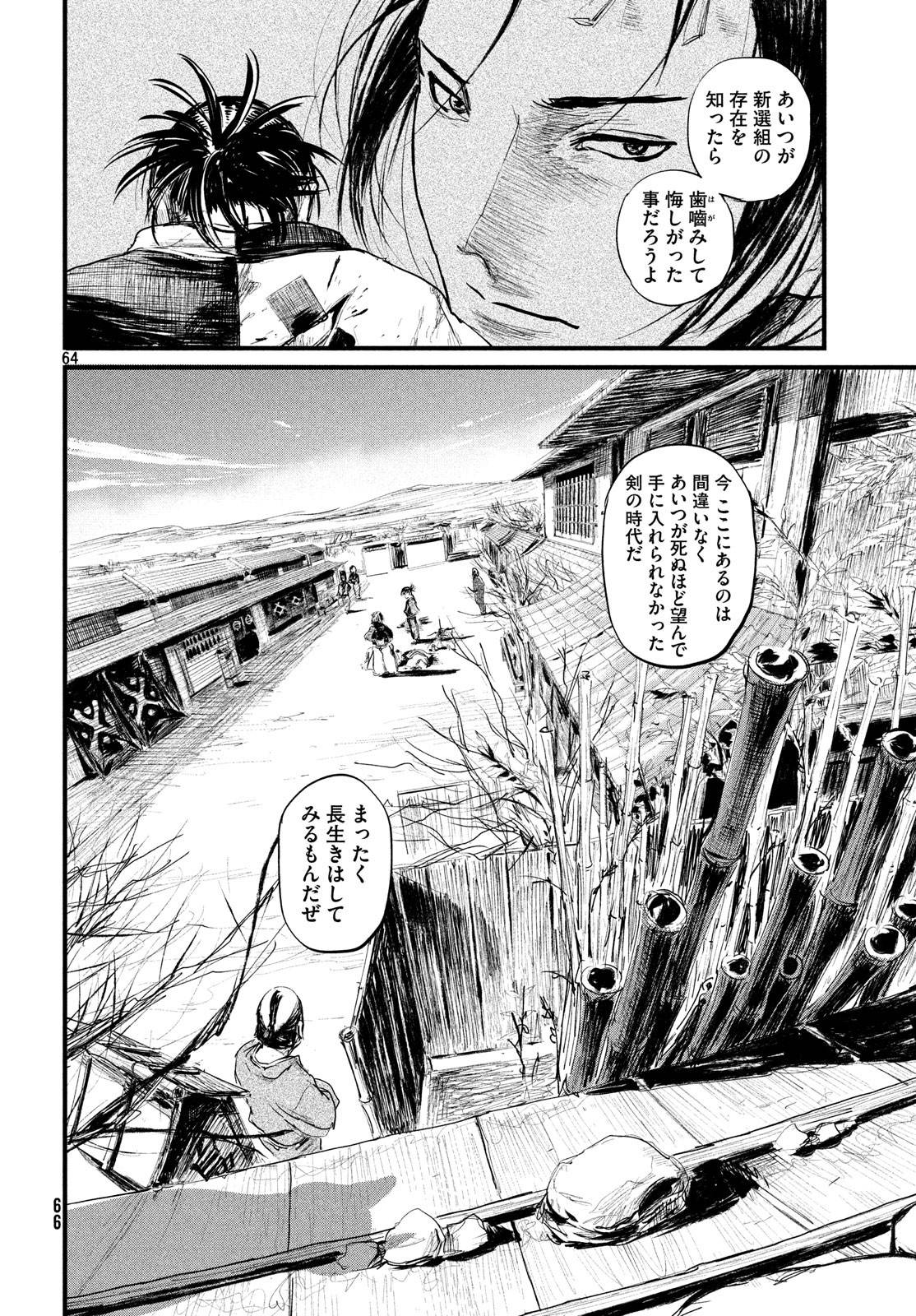 Page 63