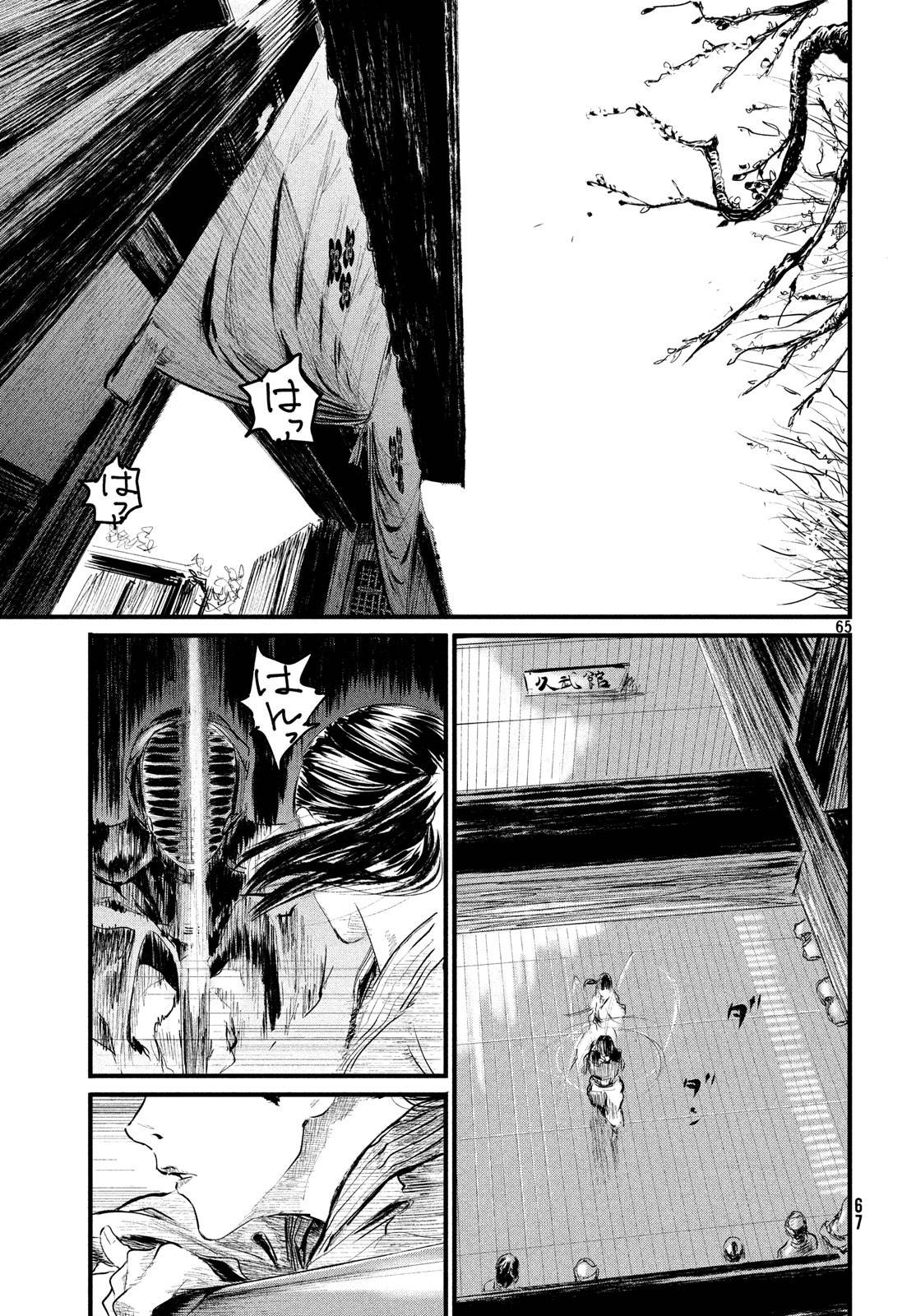 Page 64