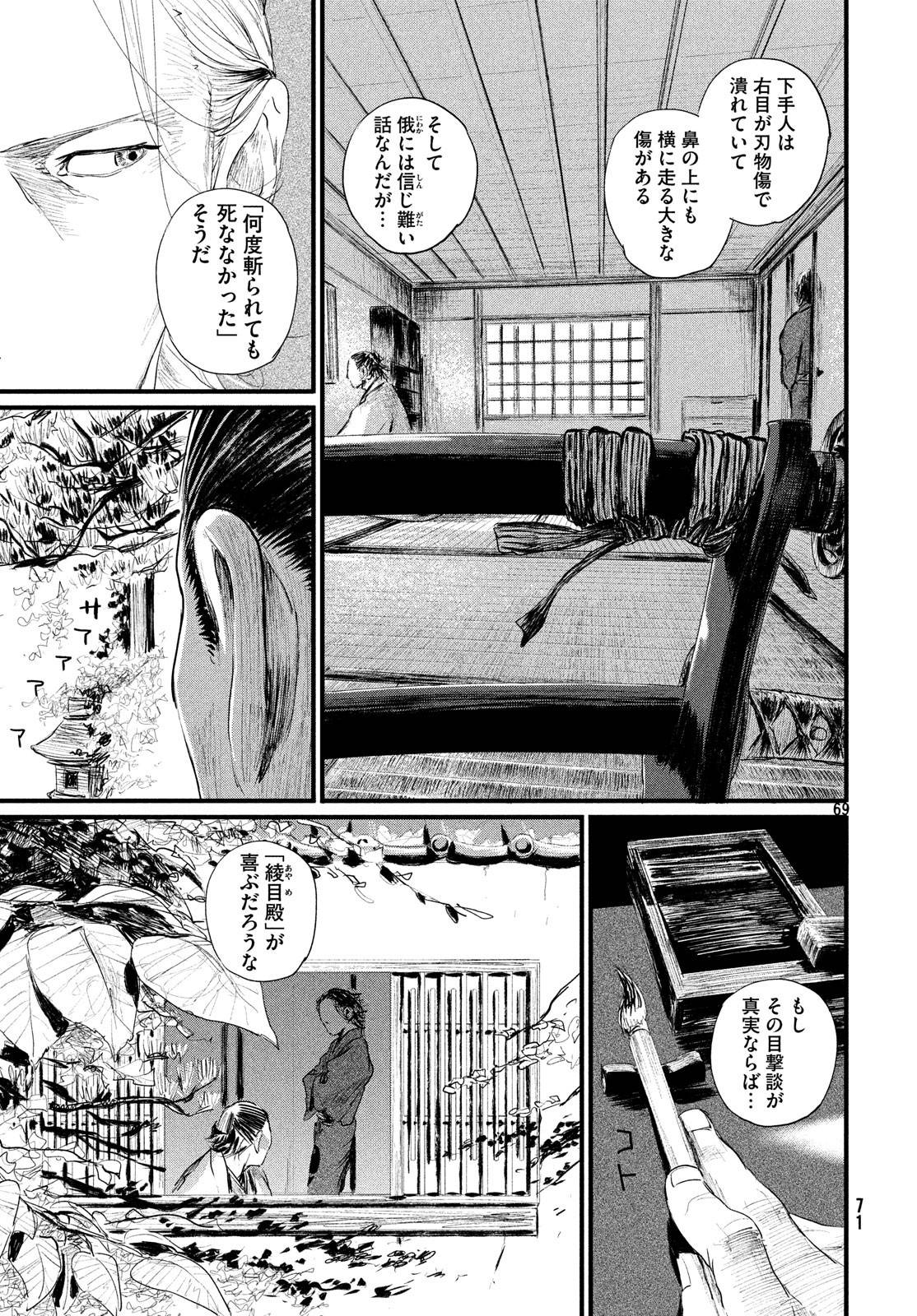 Page 68