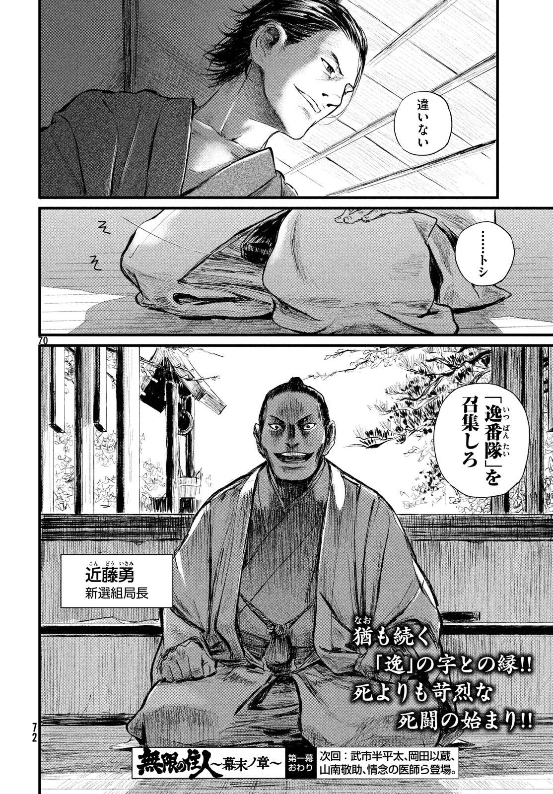 Page 69