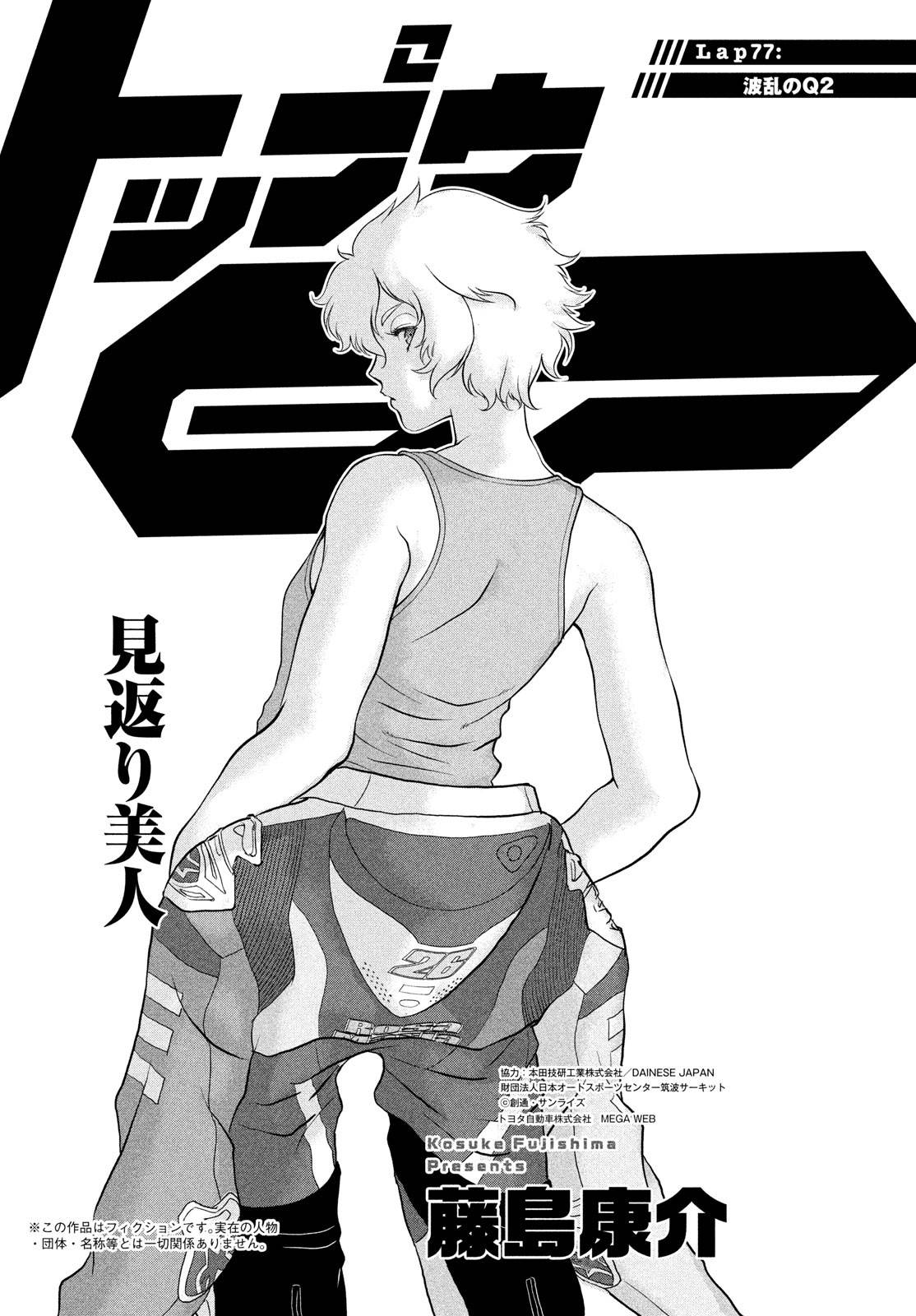 Page 0