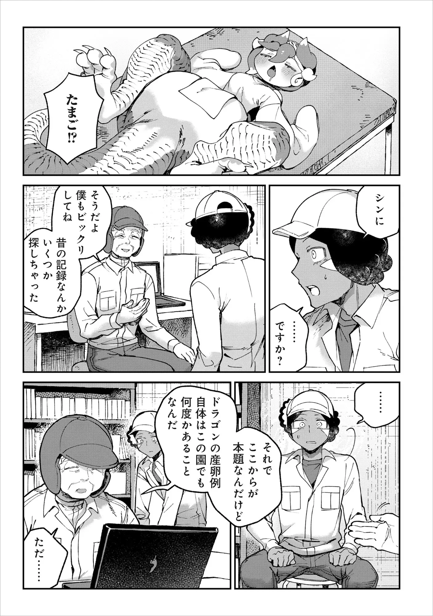 Page 0
