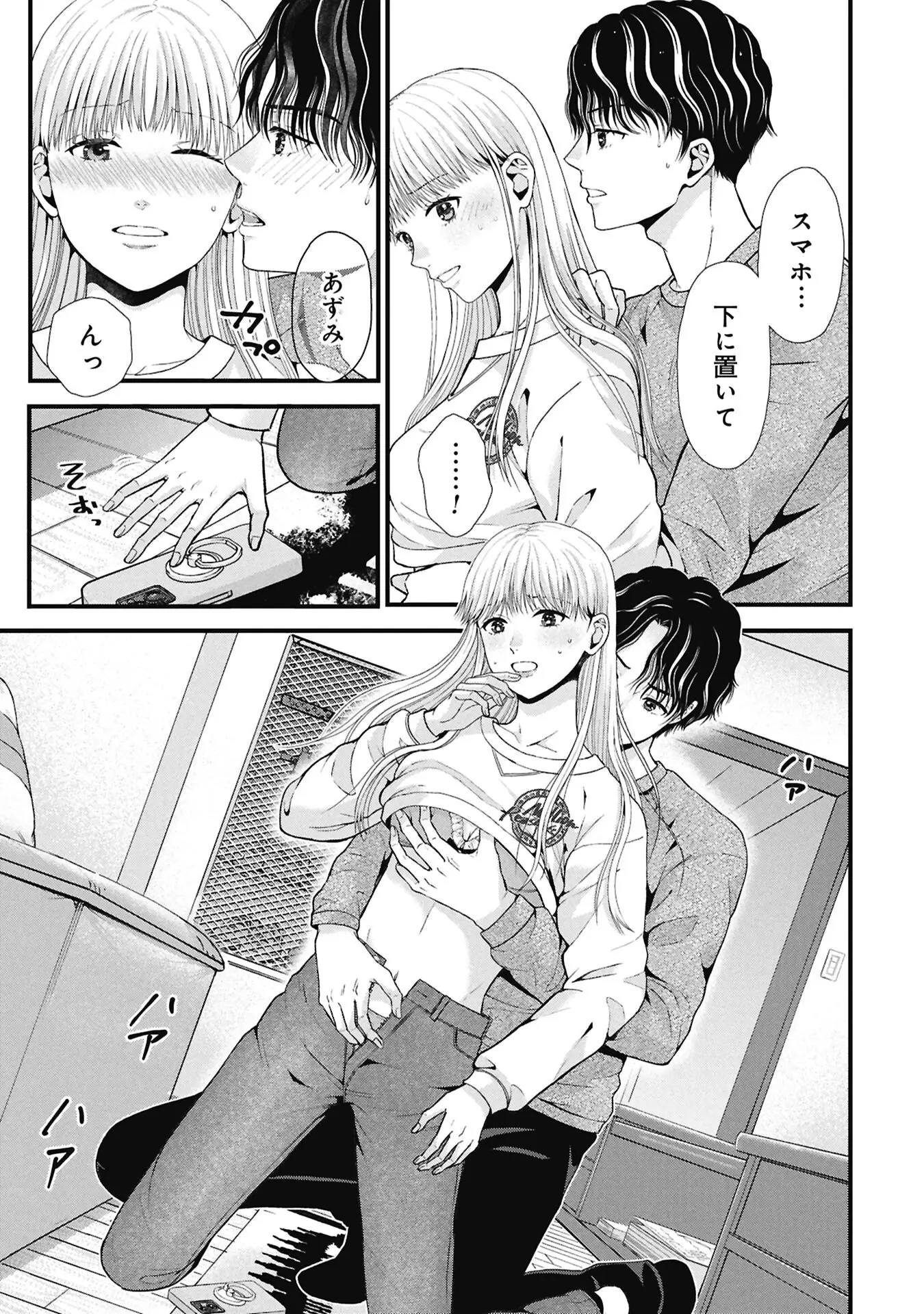 Page 0
