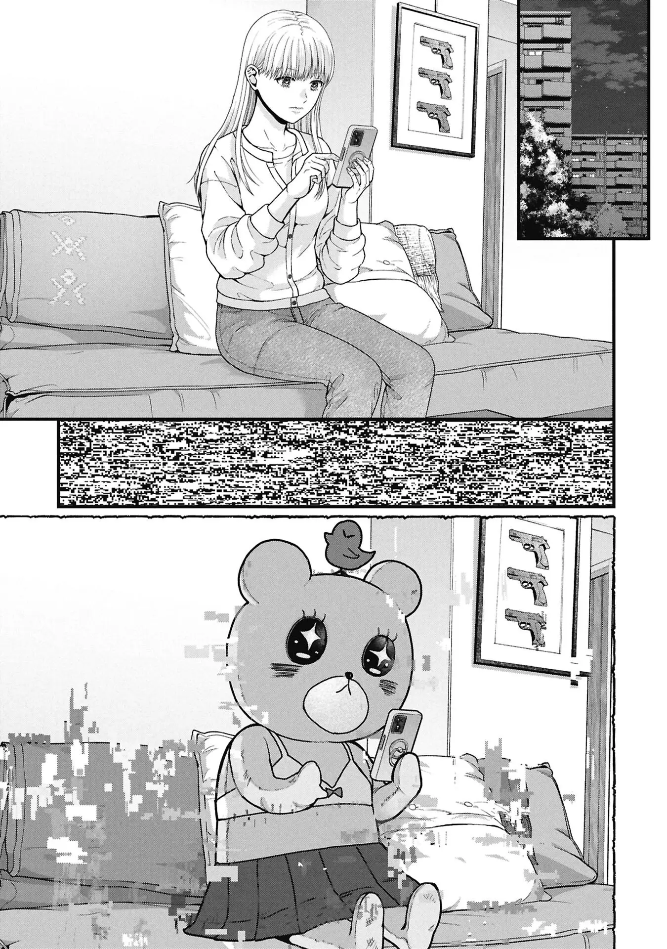 Page 0