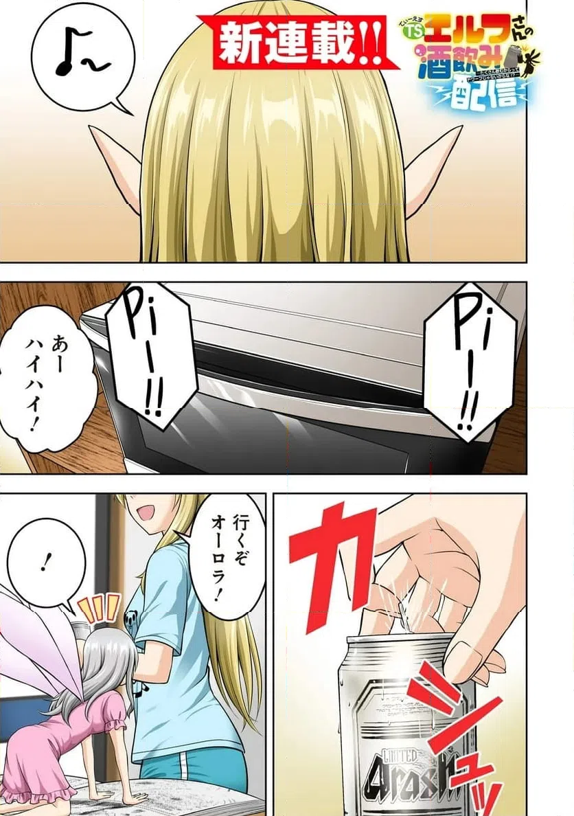 Page 0