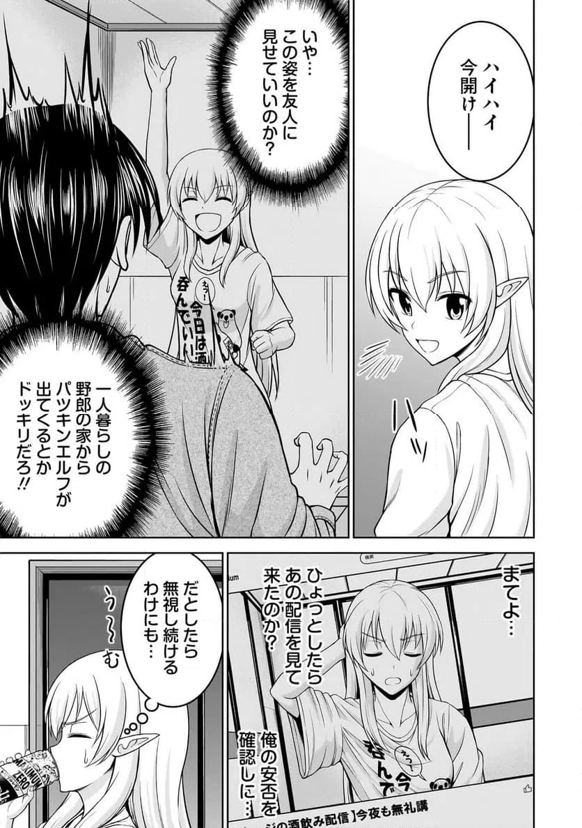 Page 0