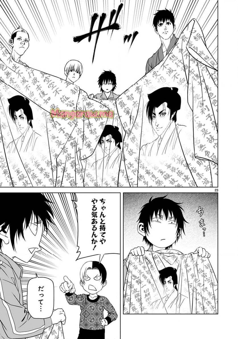 Page 22