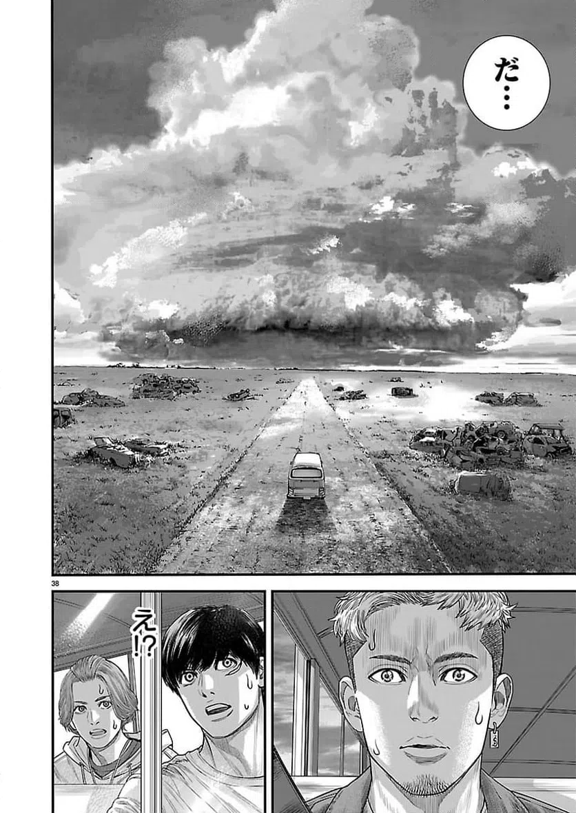 Page 37