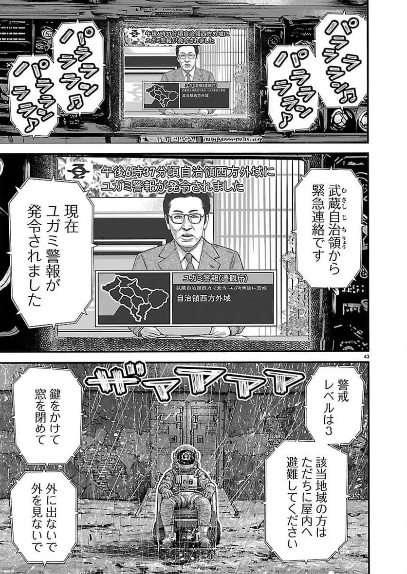 Page 42
