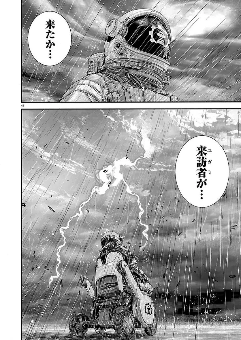 Page 43