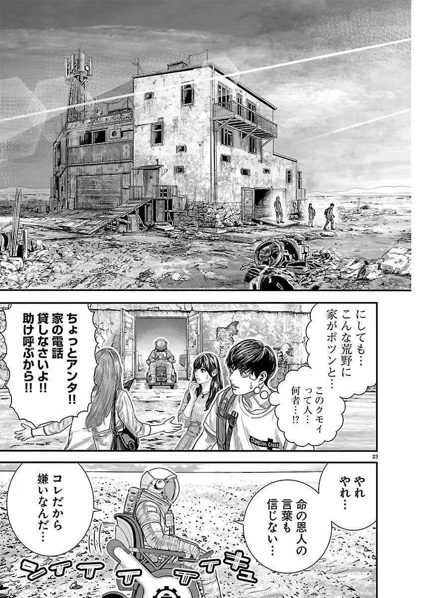Page 22
