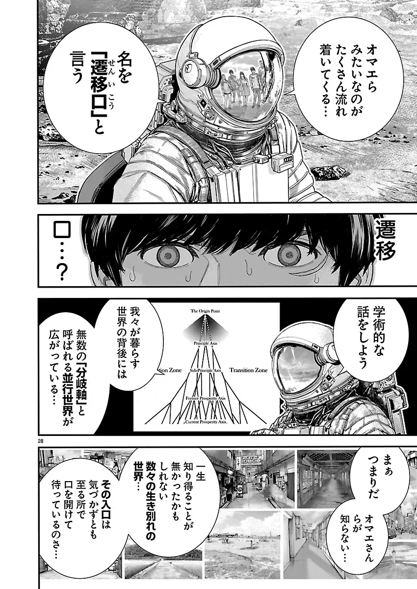 Page 27