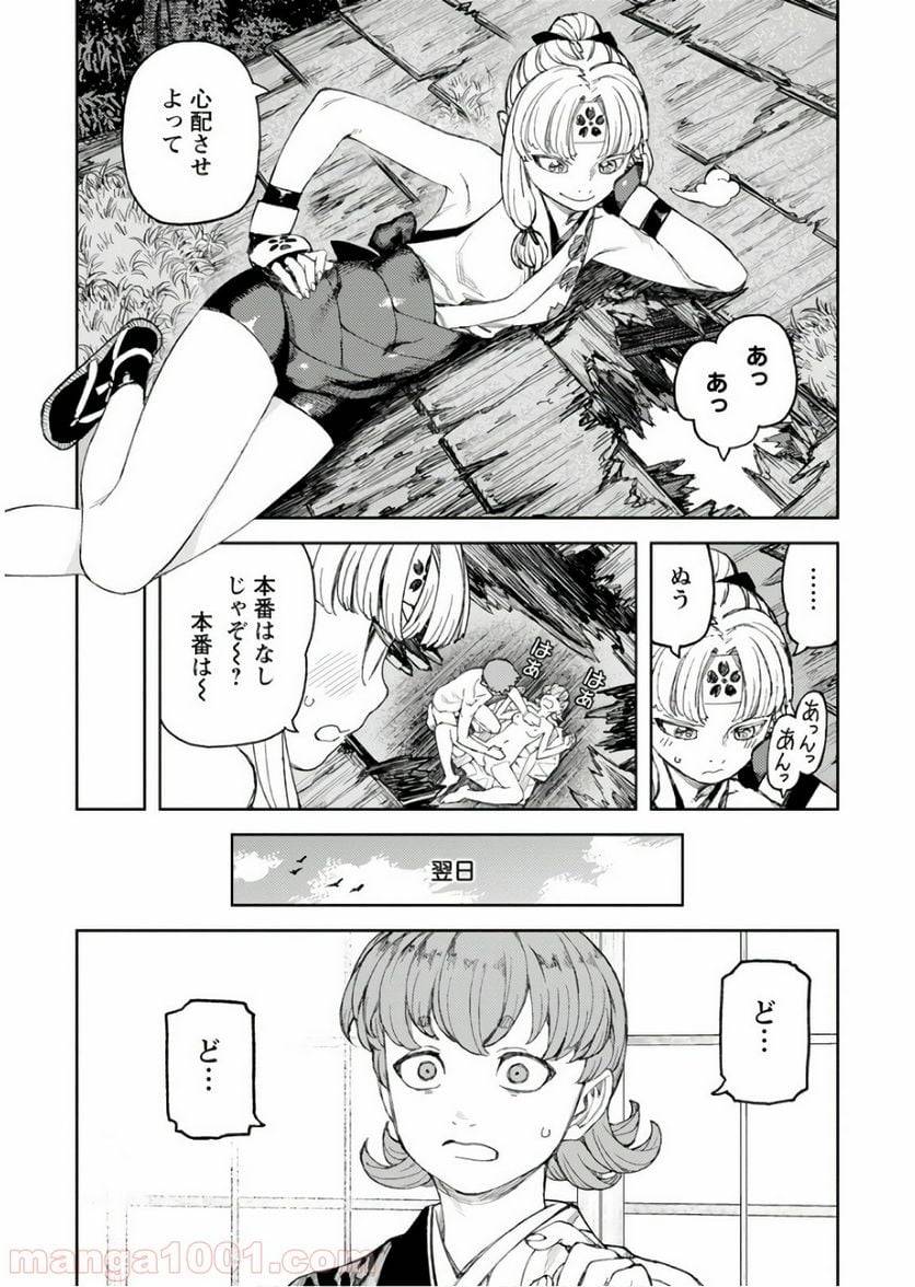 Page 26
