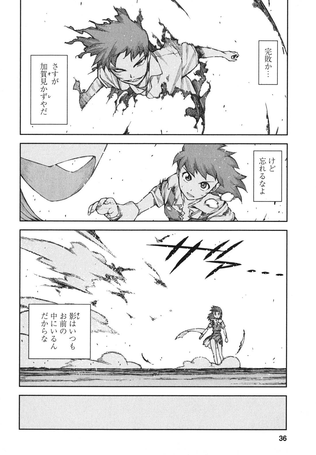 Page 31