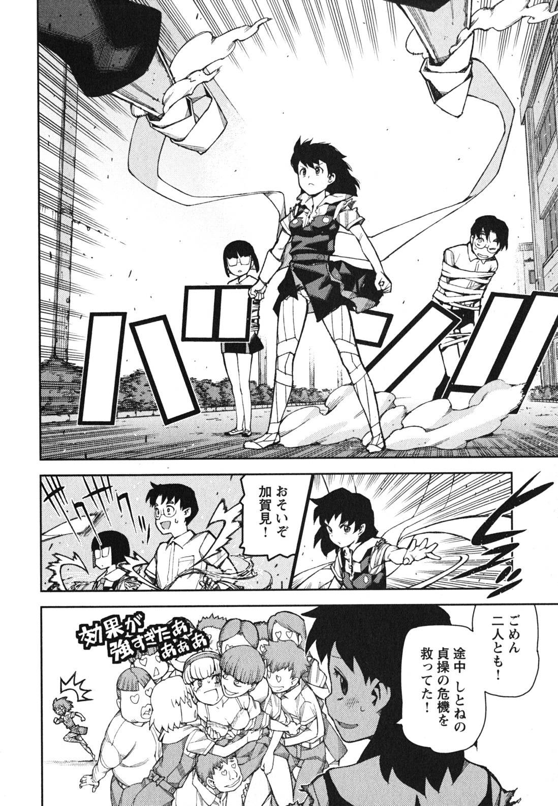 Page 57