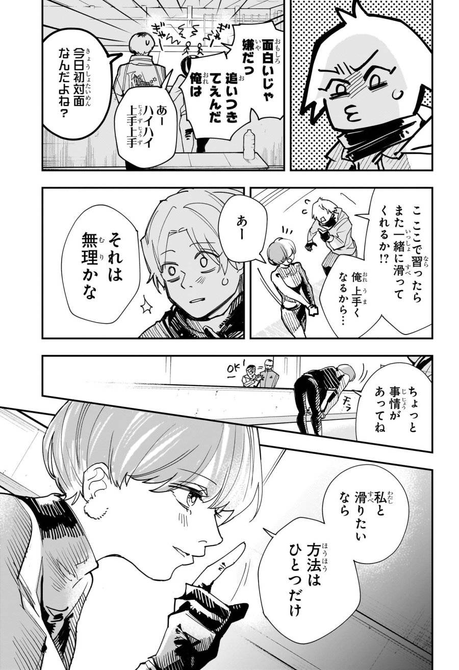 Page 47