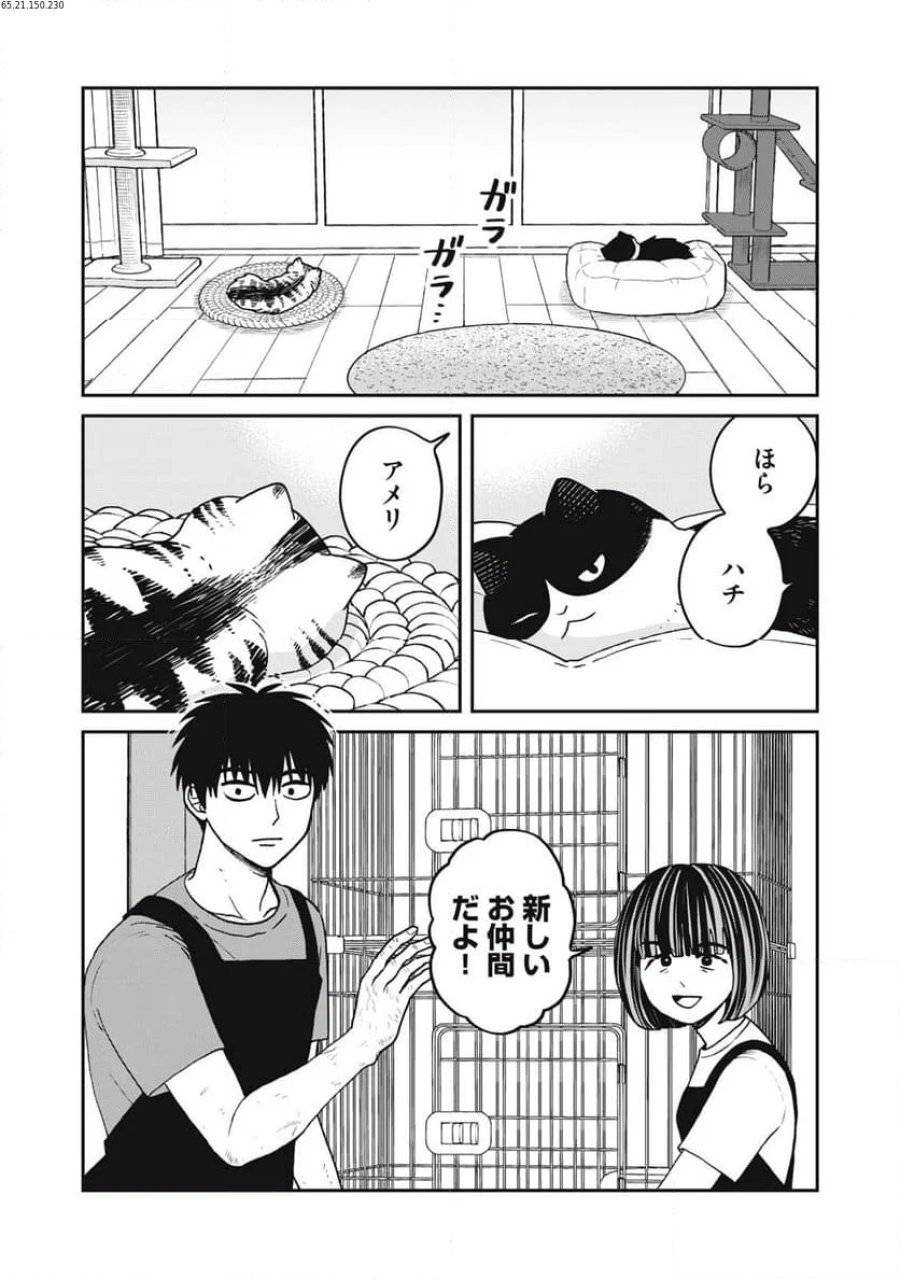 Page 0