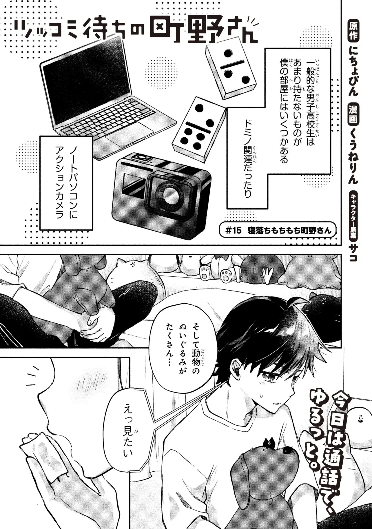 Page 0