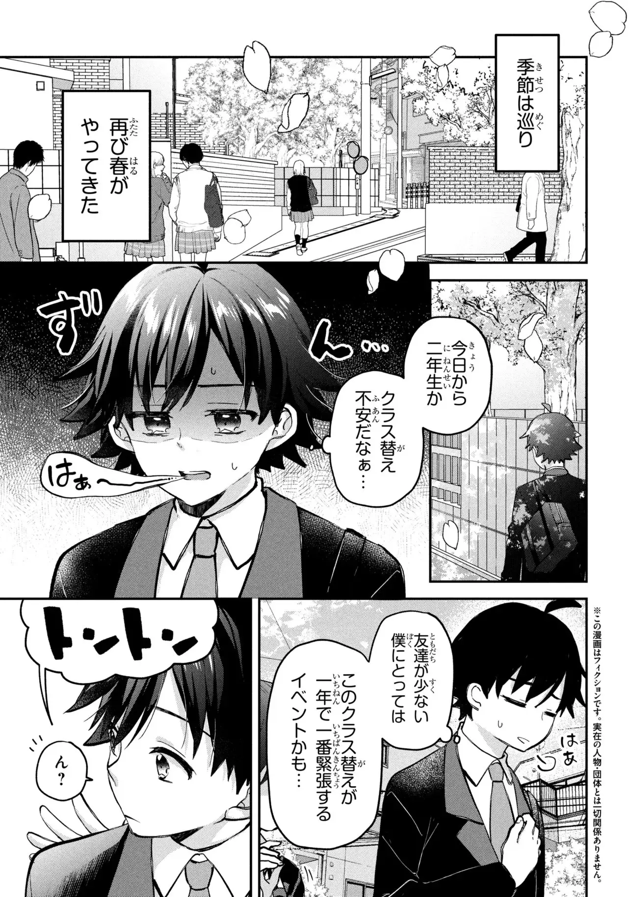 Page 0