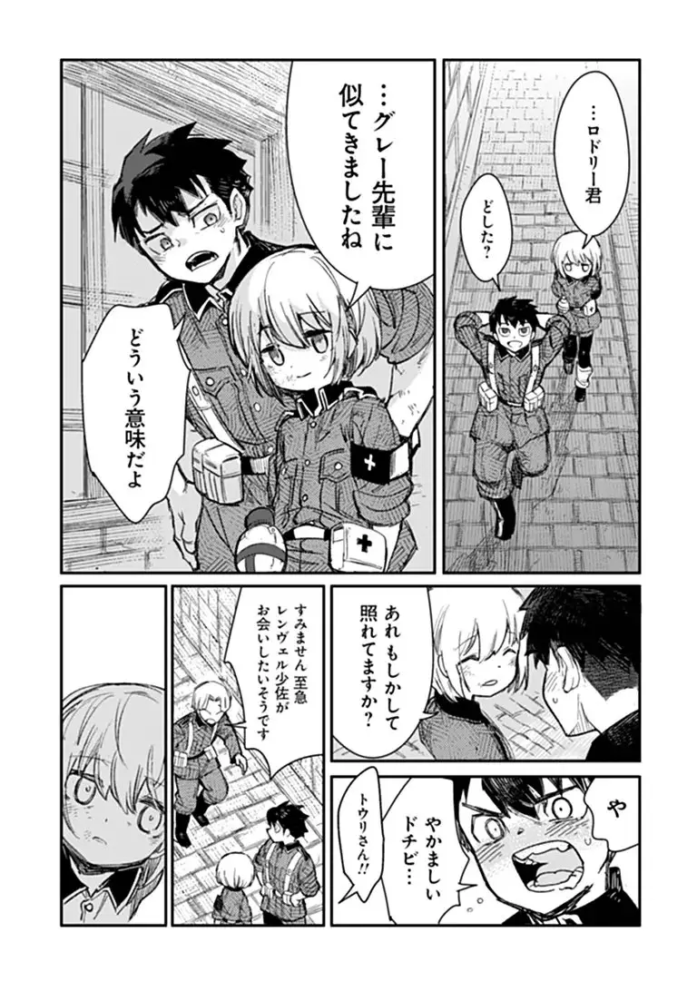 Page 0