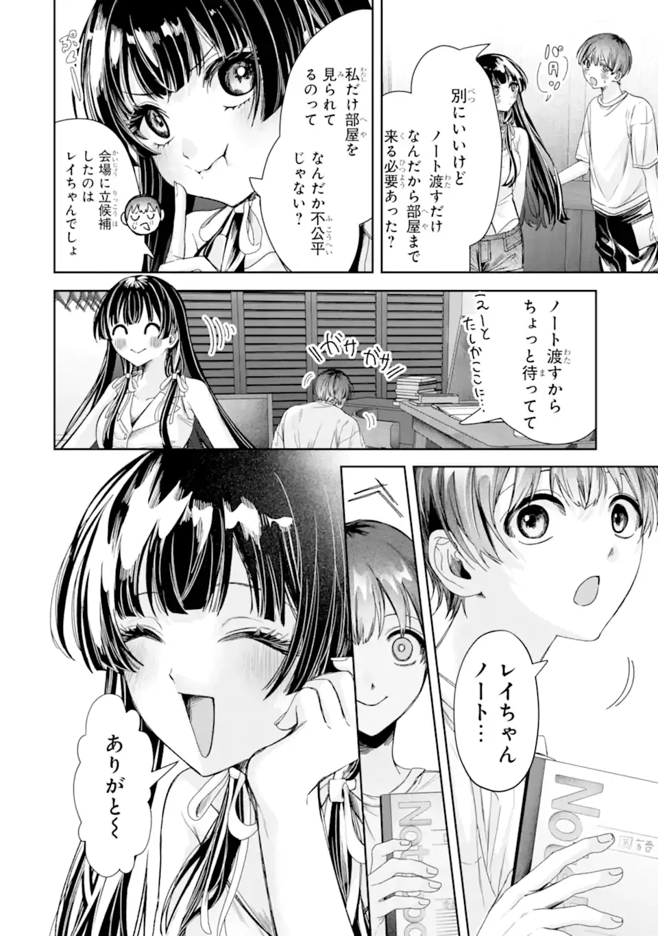 Page 0