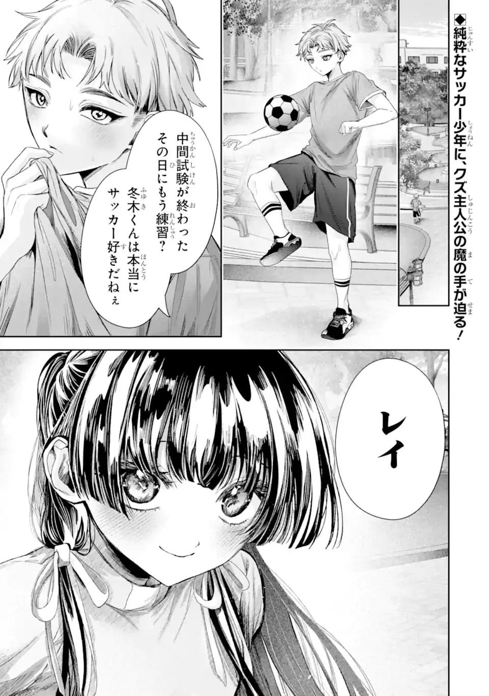 Page 0
