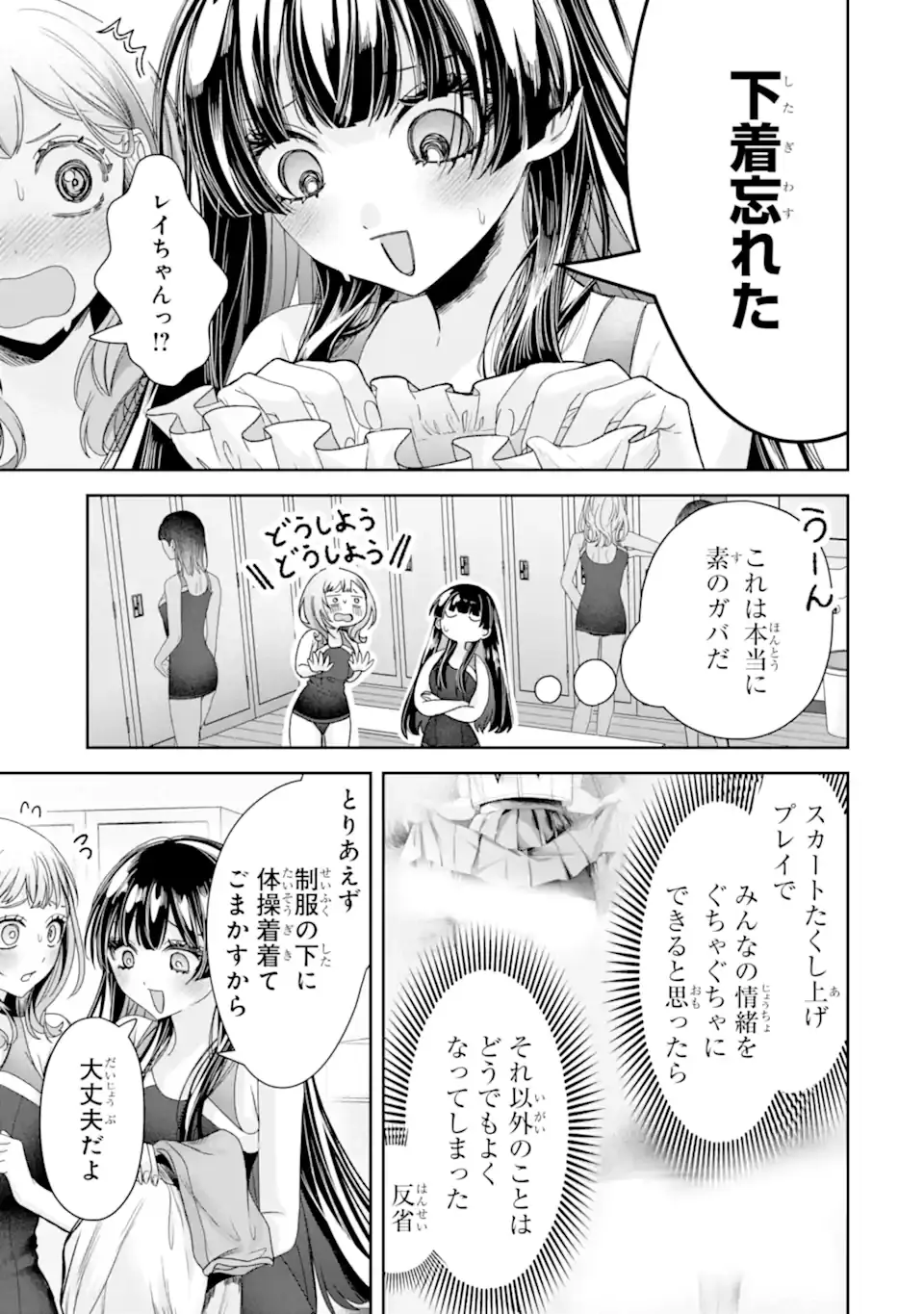 Page 0