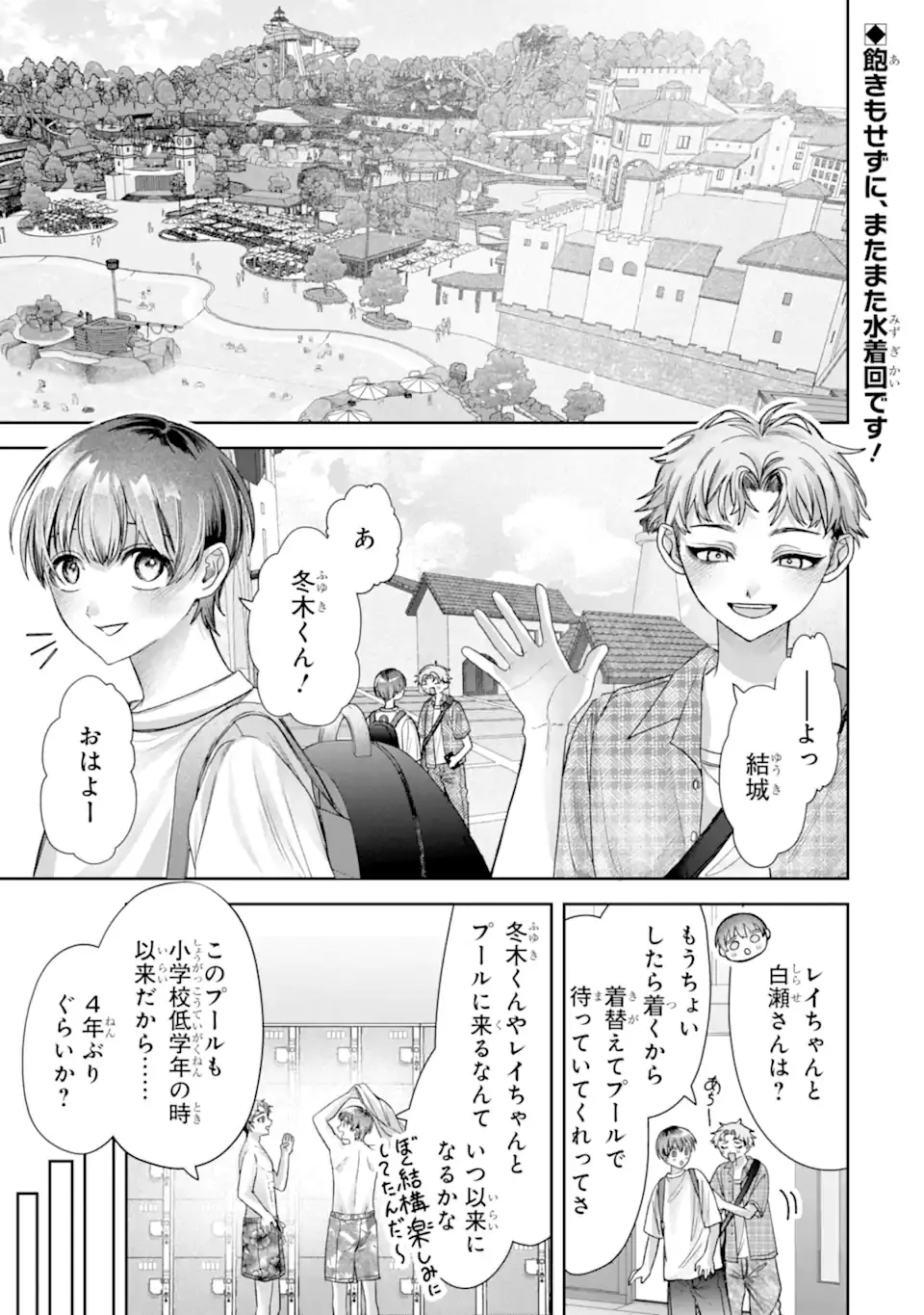 Page 0
