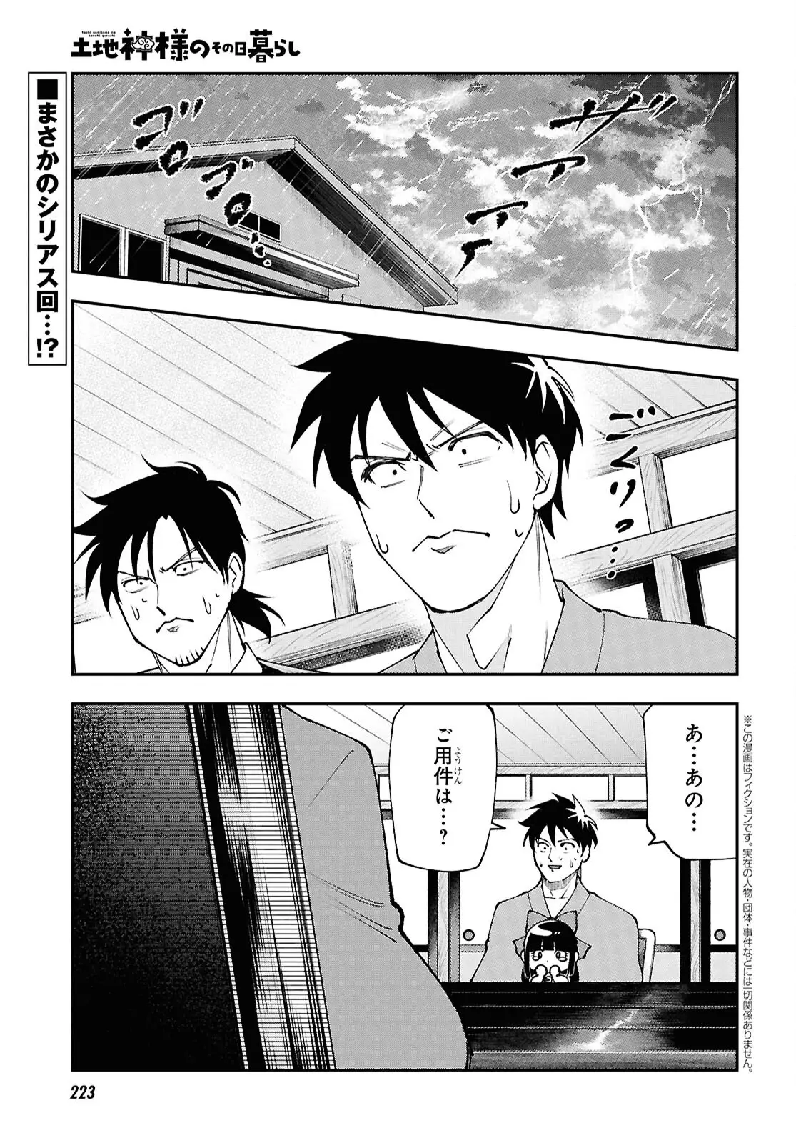 Page 0