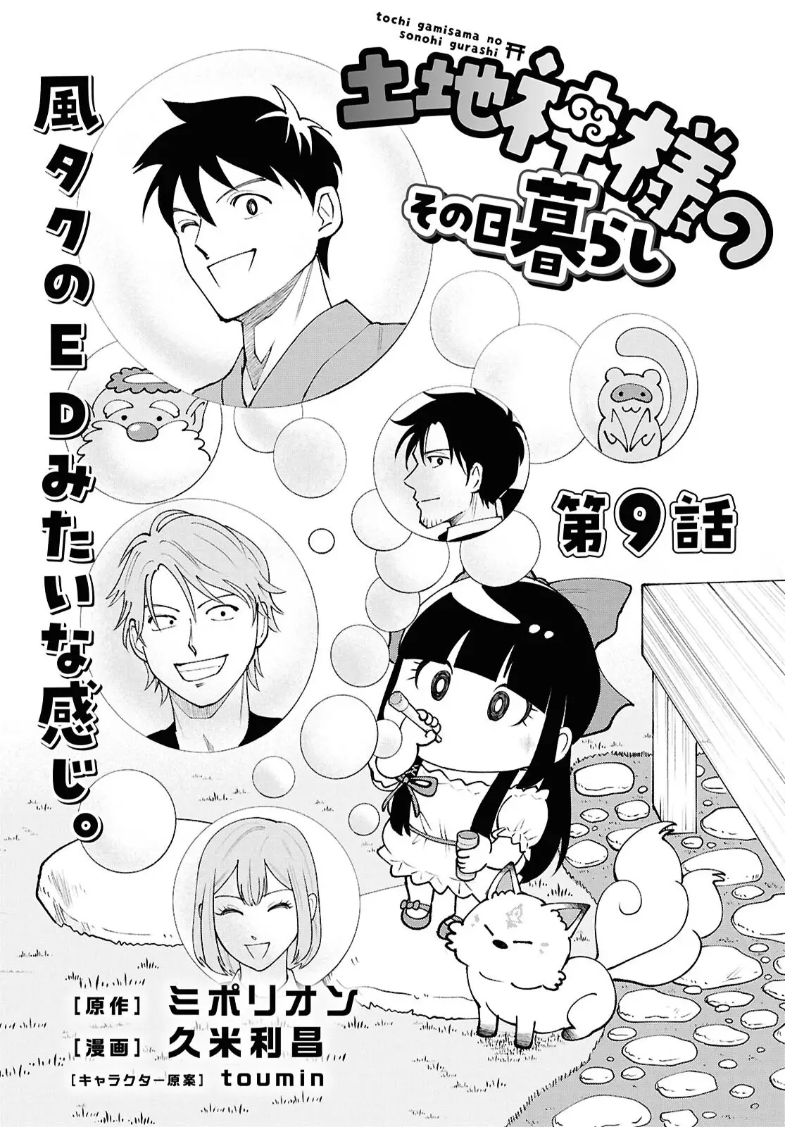 Page 0