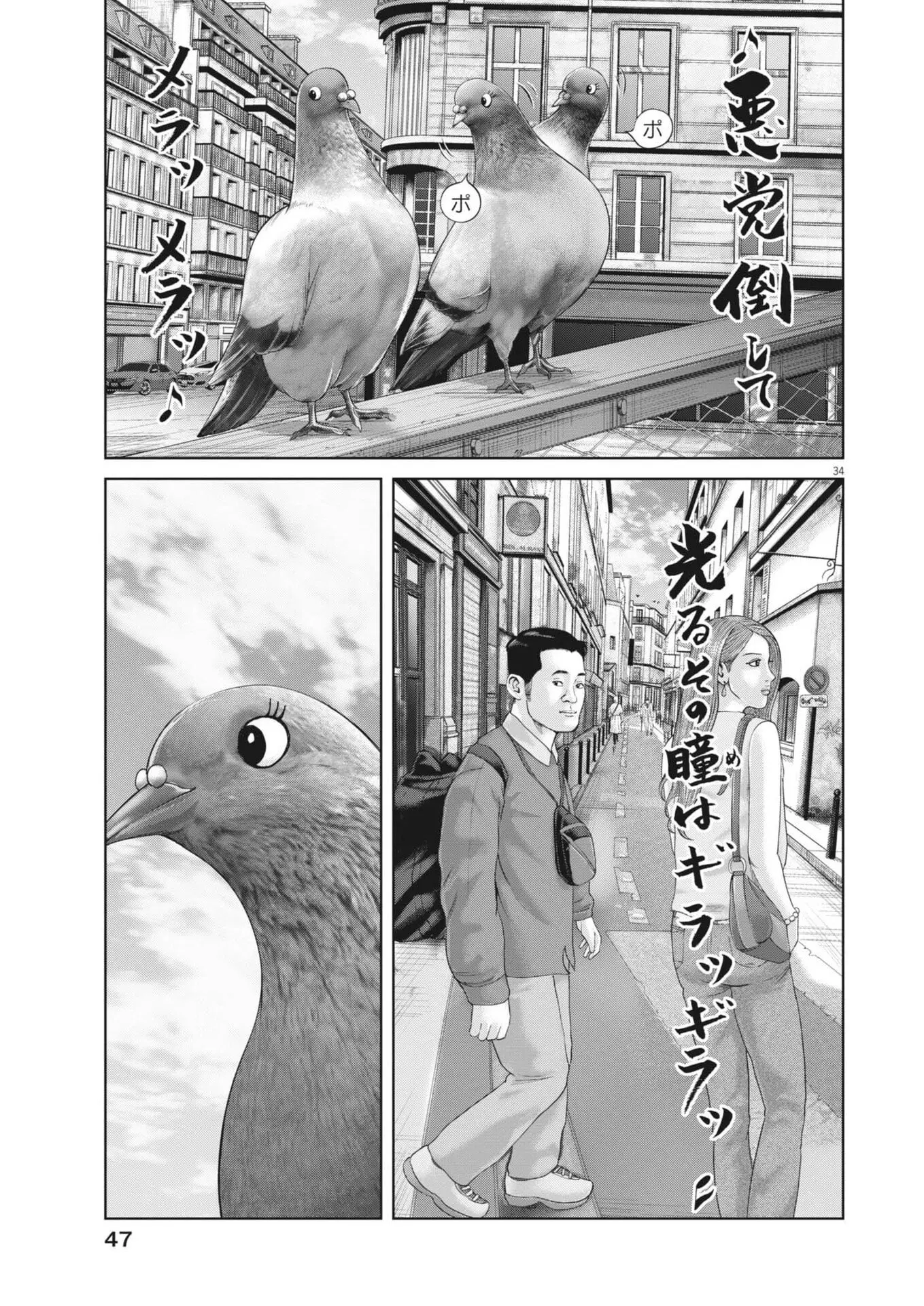 Page 33