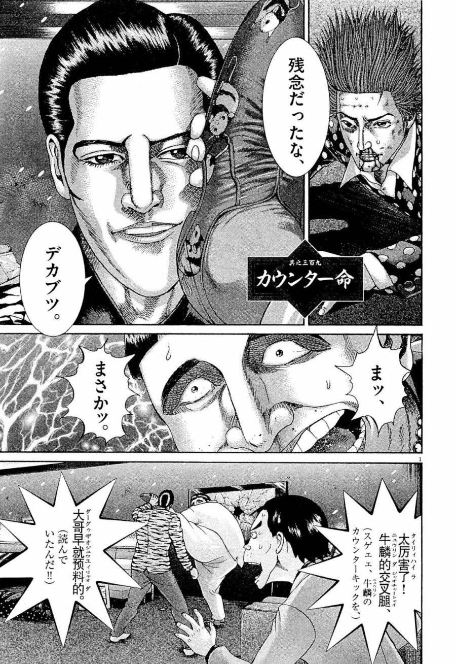 Page 0