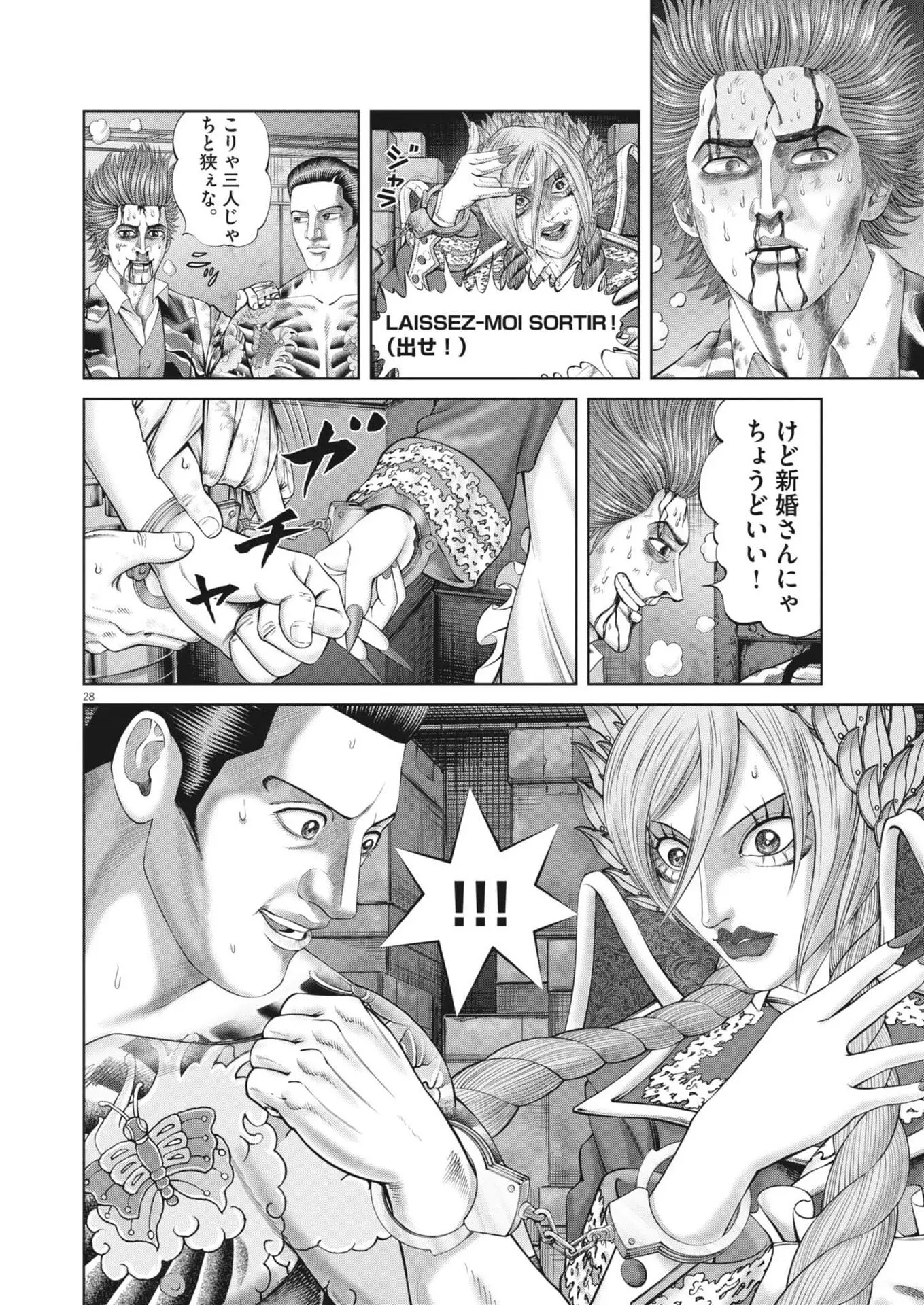 Page 27