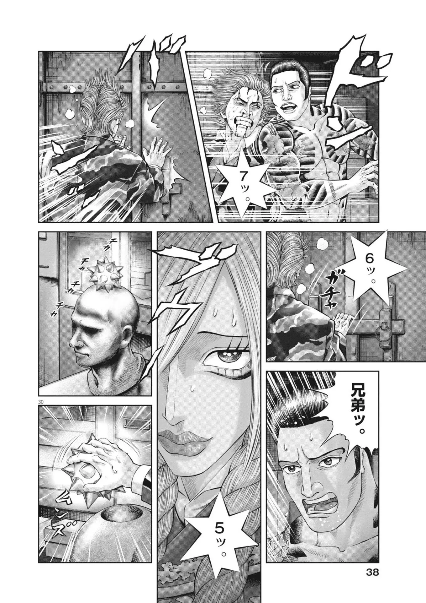 Page 29