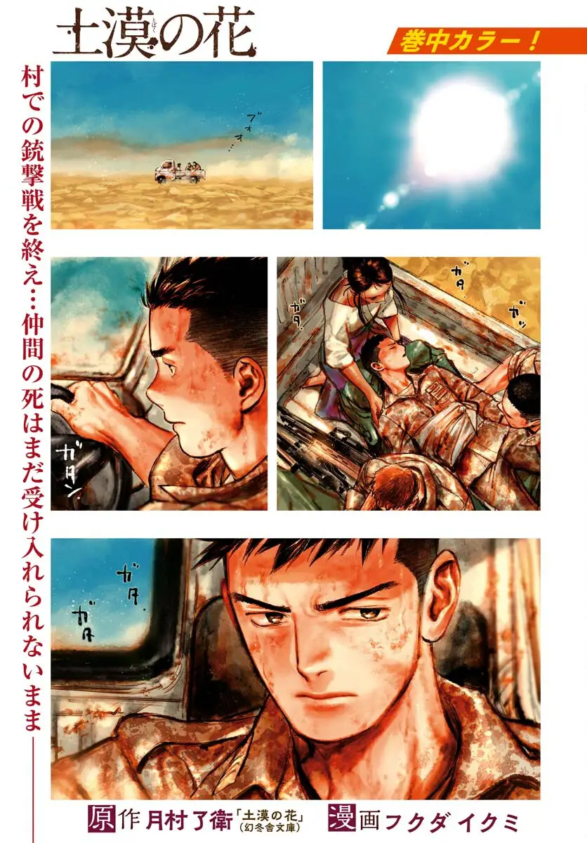 Page 0