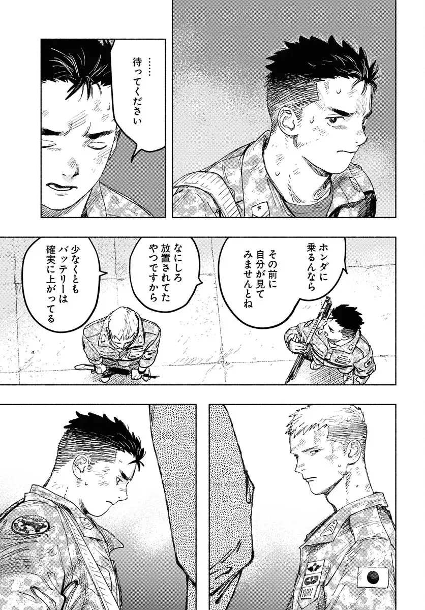 Page 38