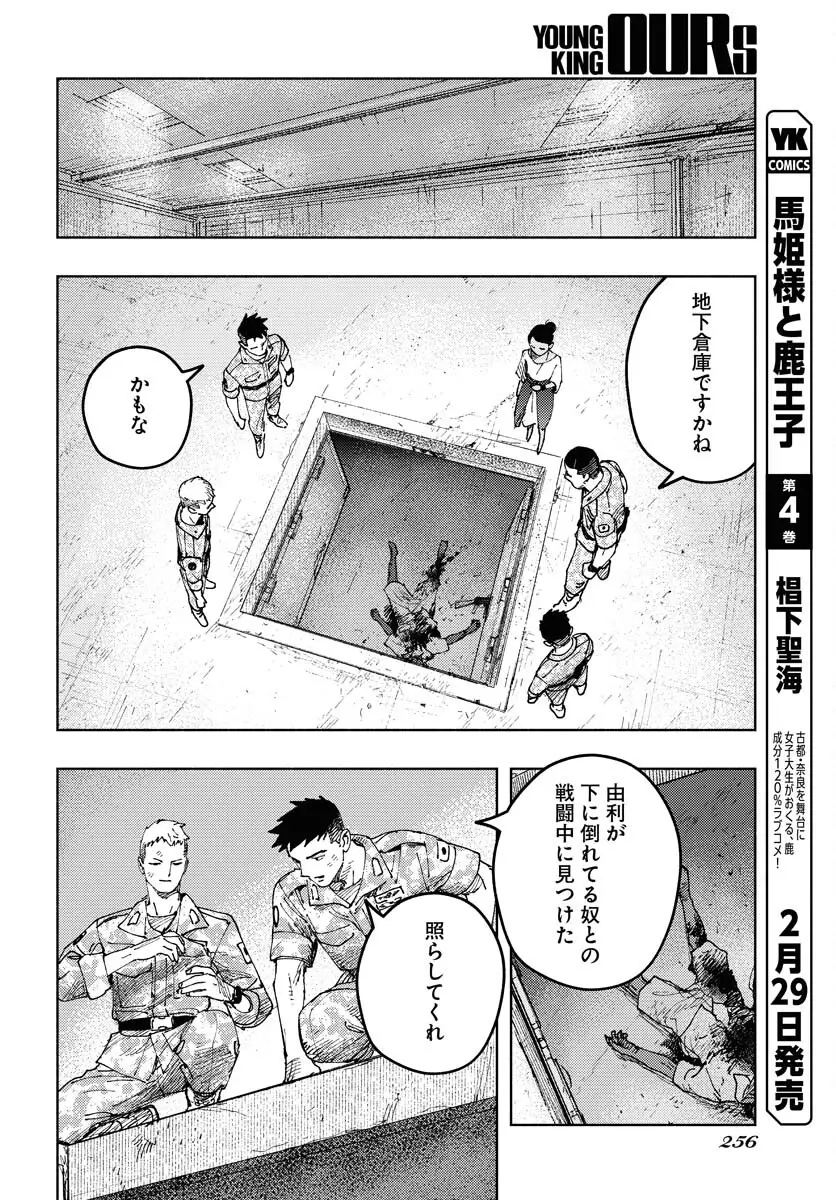Page 21