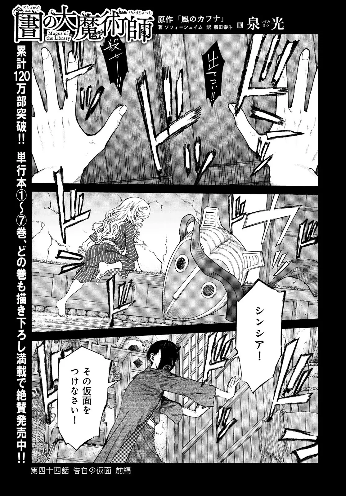 Page 0