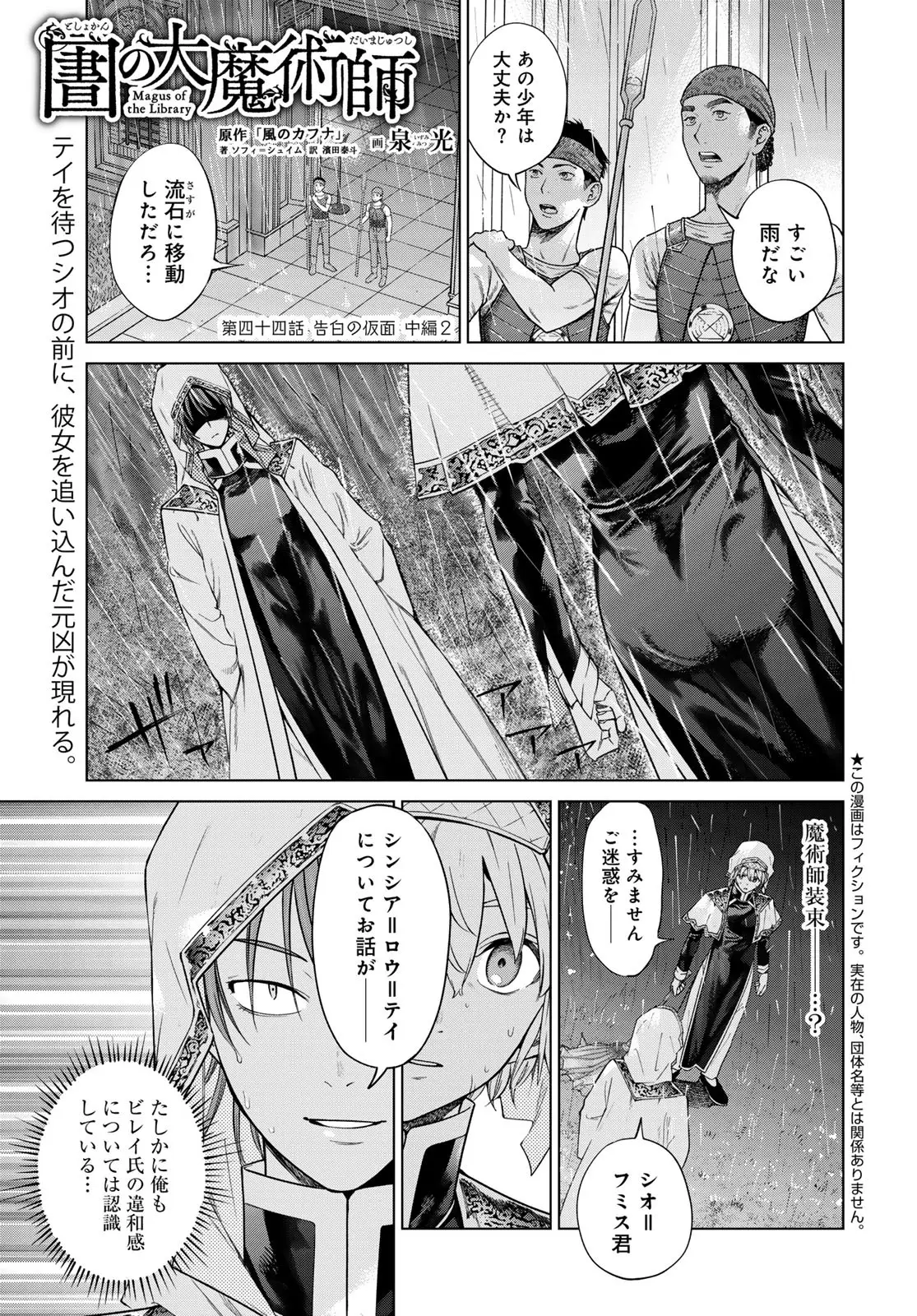 Page 0