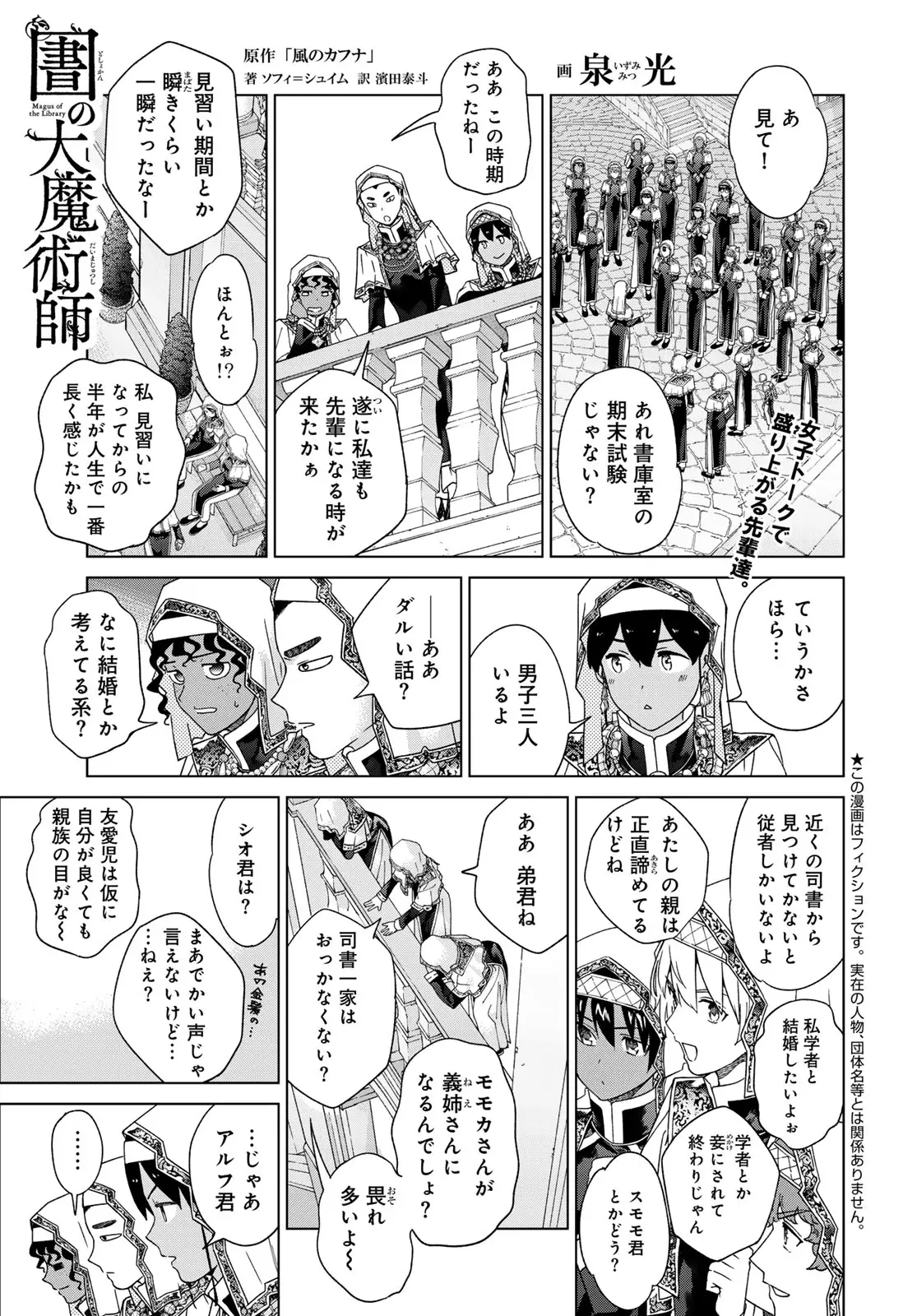 Page 0