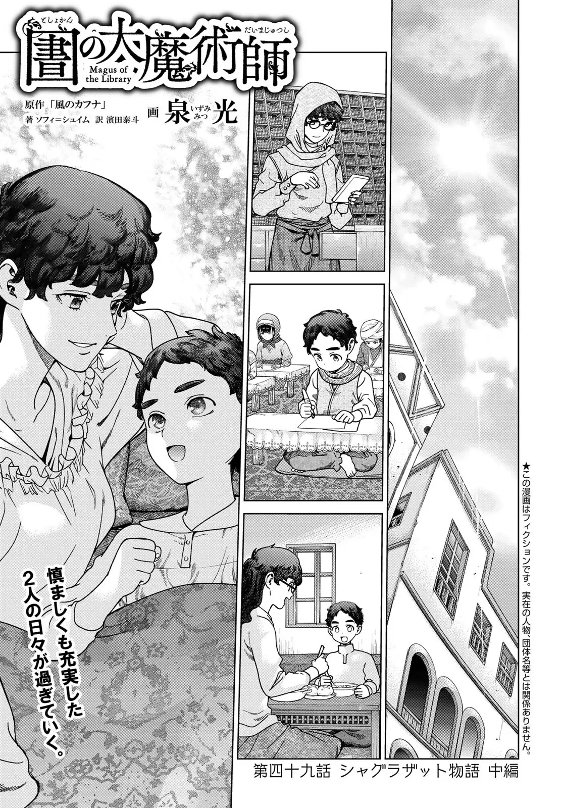 Page 0