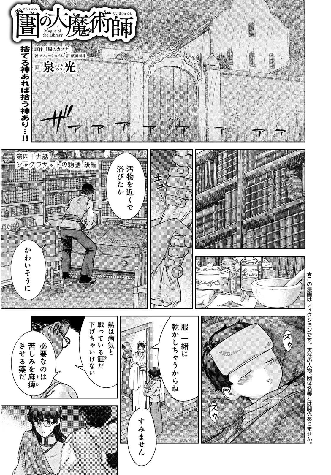 Page 0