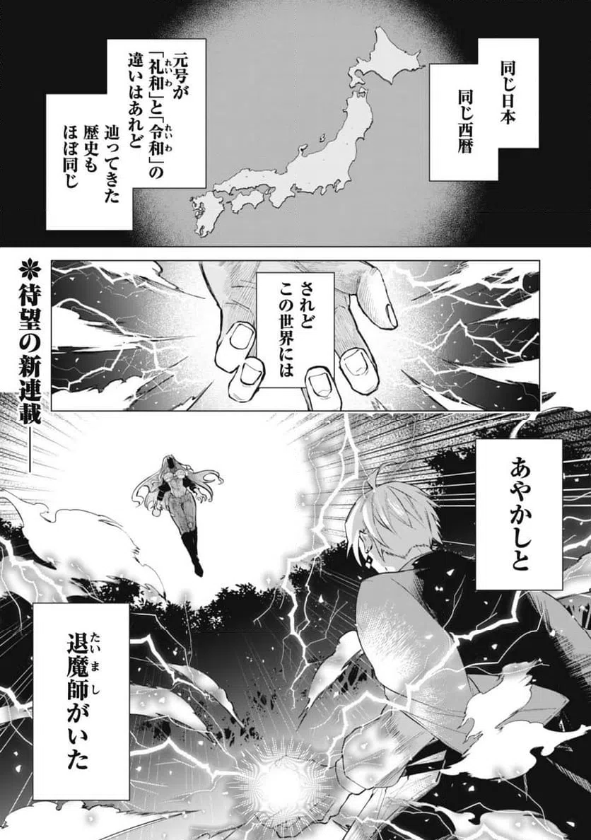 Page 0