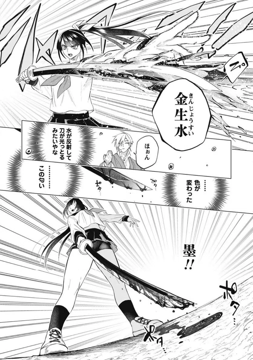 Page 35