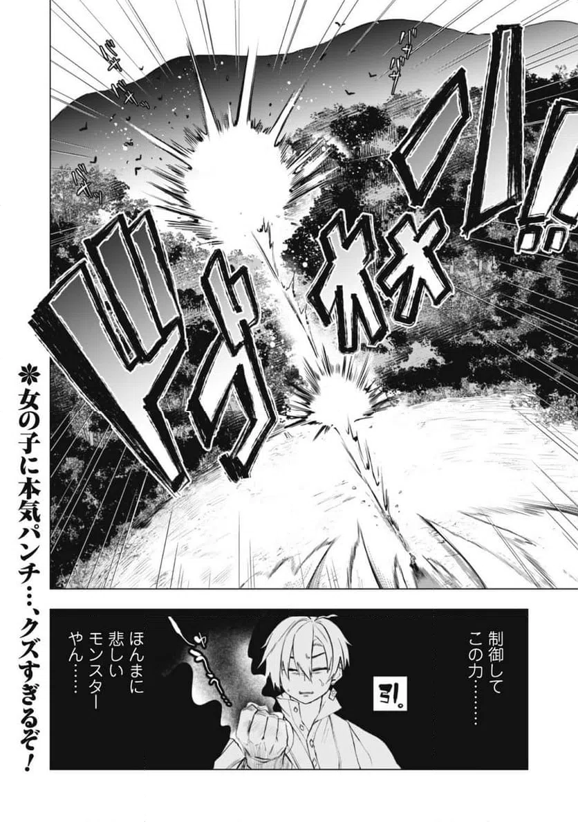Page 47